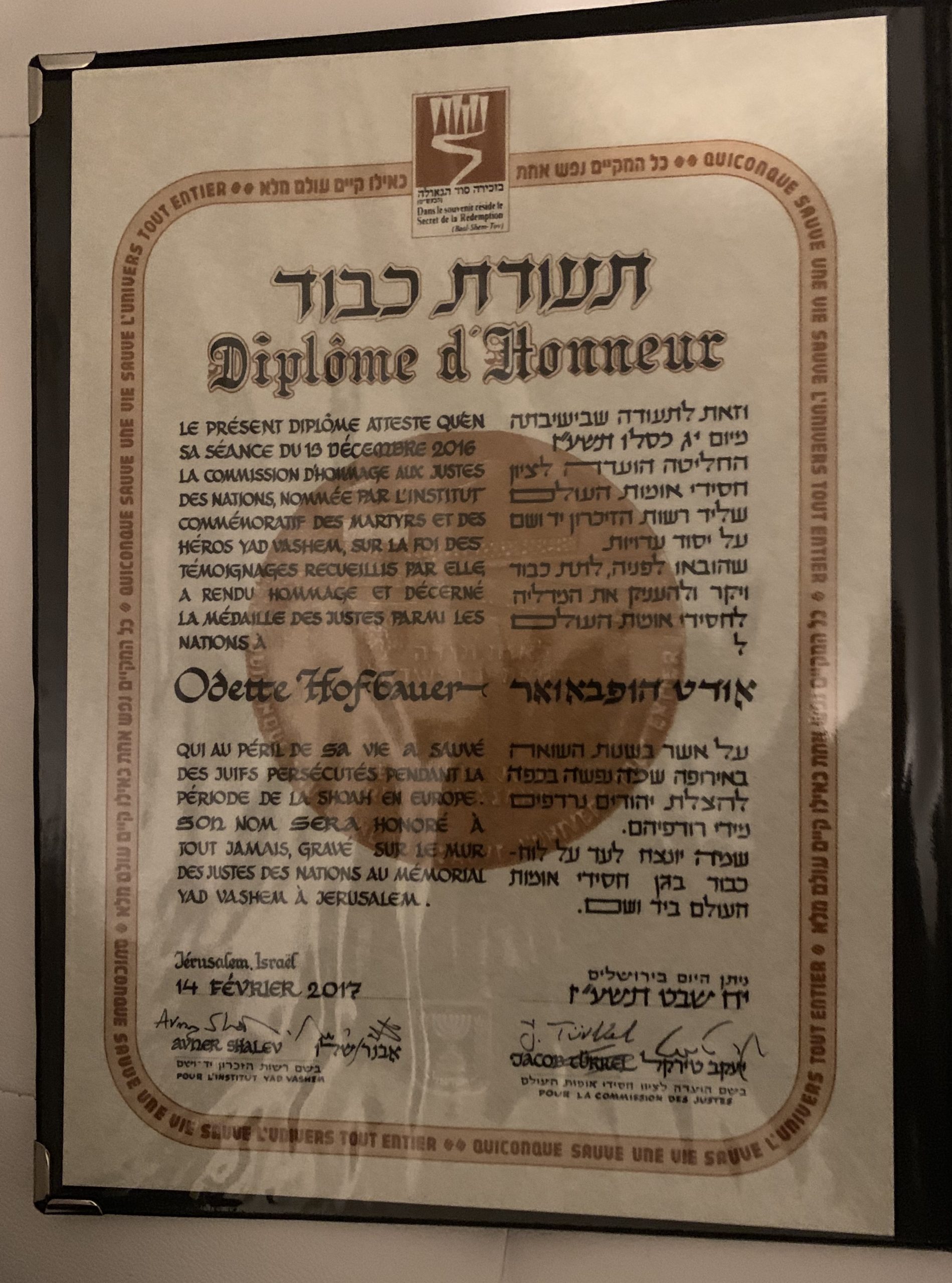 diplome_justes_2_yad_vashem